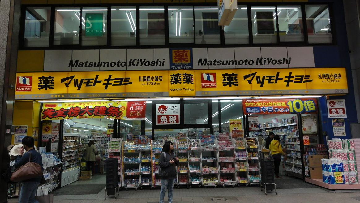 マツモトキヨシ 札幌狸小路店 Hokkaido Matcha Tạp Chi Web Danh Cho Khach Du Lịch Nước Ngoai Khi đến Nhật