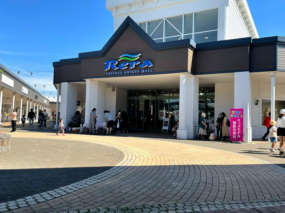 Rera Chitose Outlet Mall In Hokkaido Great Discounts On Souvenirs Matcha Japan Travel Web Magazine