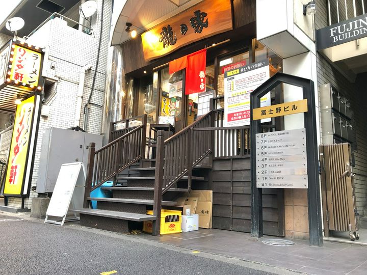 完食5,000碗拉面纪录的达人！推荐新宿美味拉面10选 MATCHA特制拉面集 