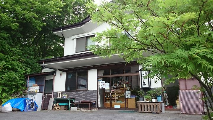 kokeshi shop