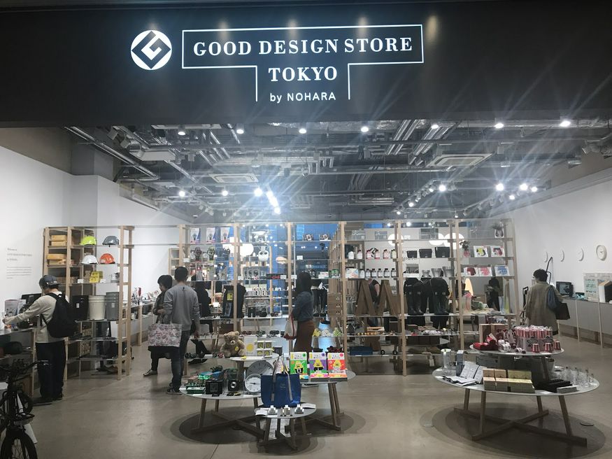 Good Design Store Tokyo By Nohara Tokyo Matcha Japan Travel Web Magazine