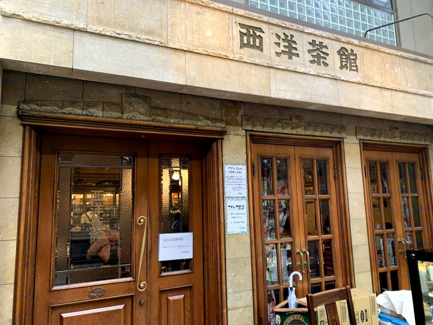 西洋茶館 大阪 Matcha 日本線上旅遊觀光雜誌