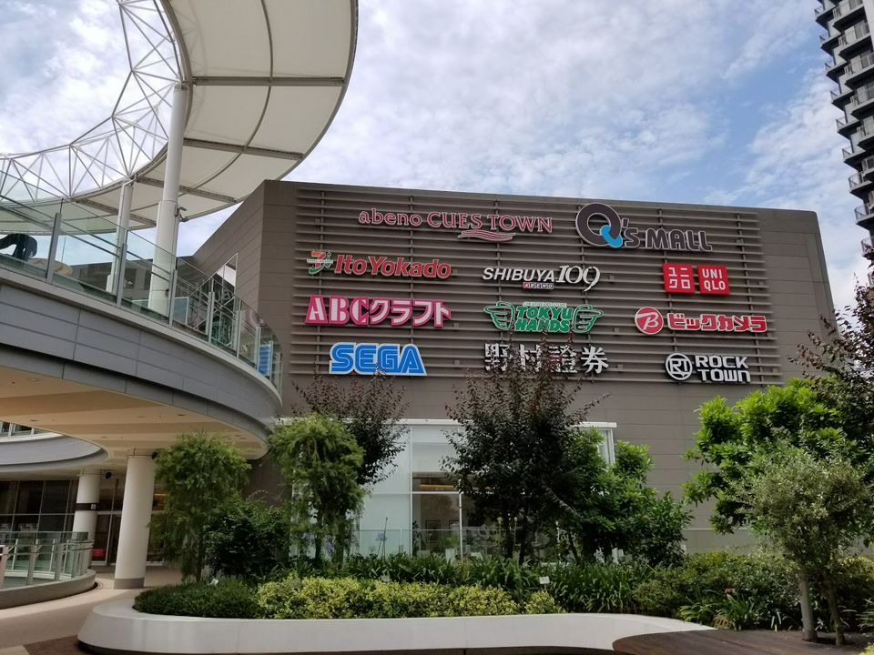 阿倍野q S Mall 大阪 Matcha 日本旅游网络杂志