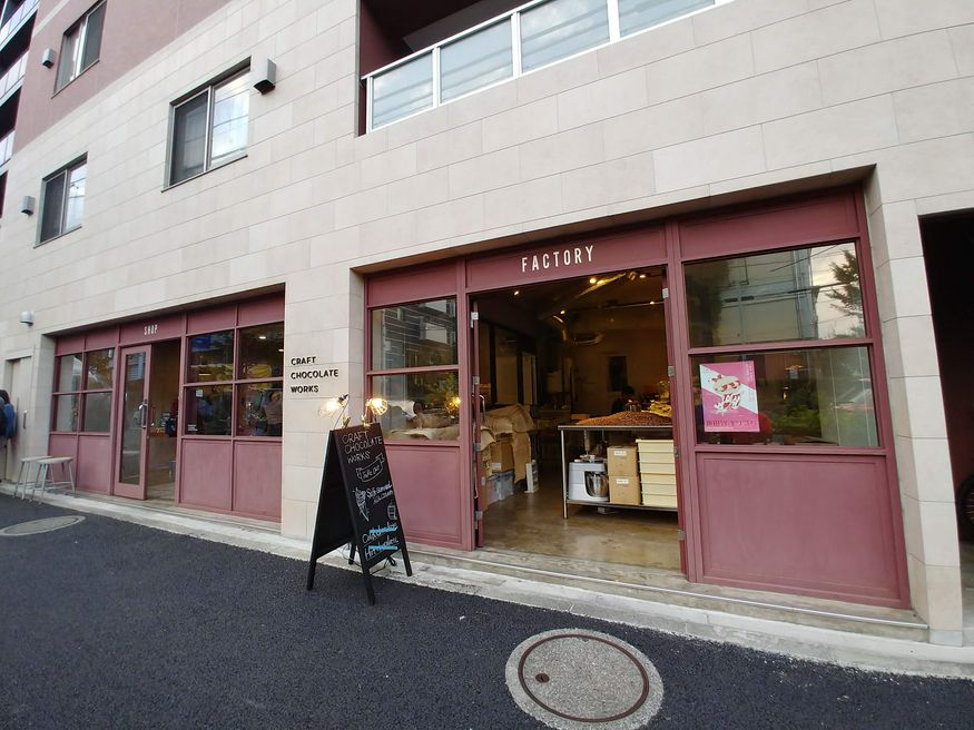 Craft Chocolate Works Tokyo Matcha Japan Travel Web Magazine