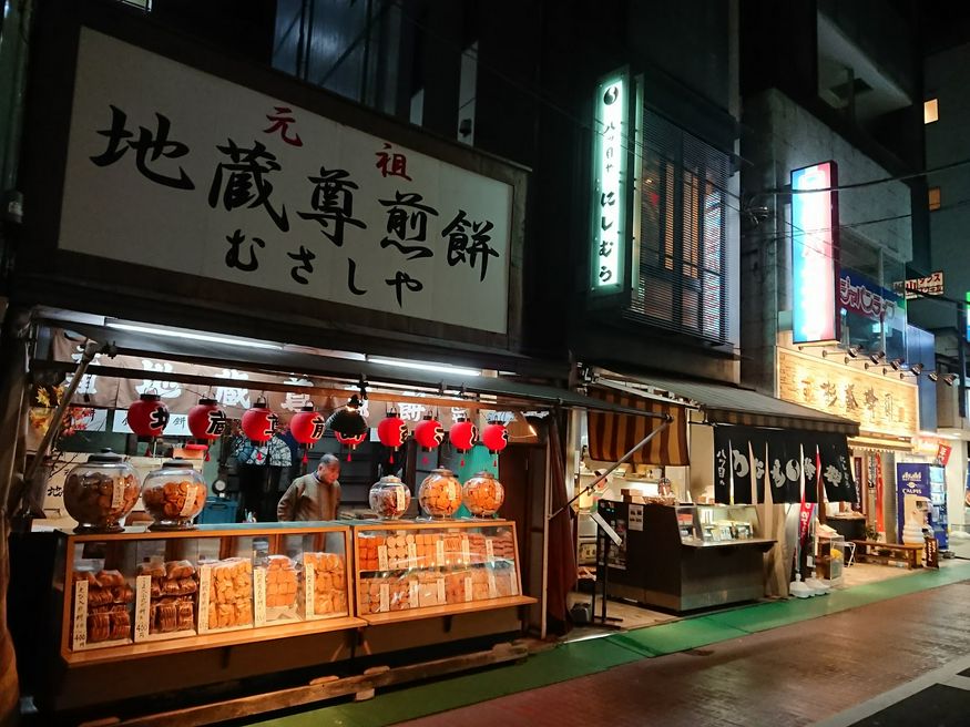 巣鴨地蔵通り商店街 東京 Matcha 訪日外国人観光客向けwebマガジン