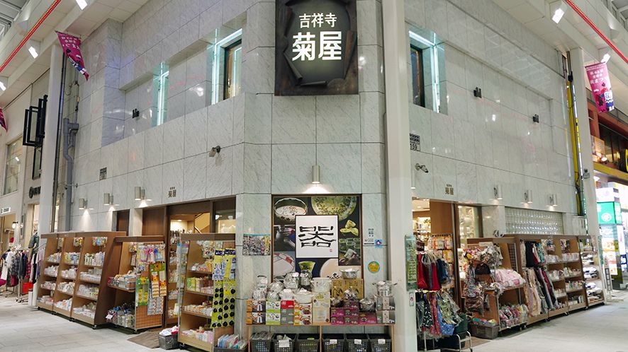 吉祥寺到底有多好逛 周边文具杂货 咖啡店 药妆店大集合 Matcha 日本旅游网络杂志