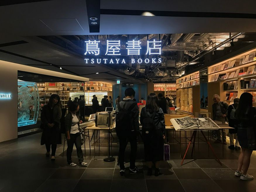 Tsutaya Ginza Book Store Tokyo Matcha Japan Travel Web Magazine