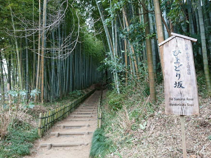 佐倉サムライの古径 ひよどり坂 Chiba Matcha Japan Travel Web Magazine