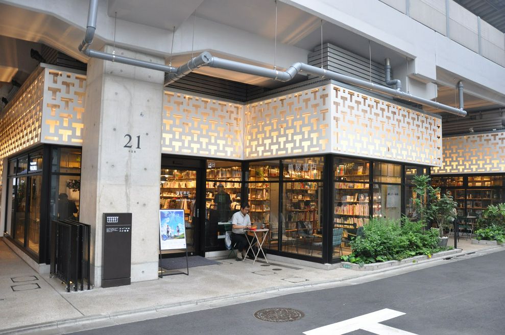 中目黒 蔦屋書店 東京 Matcha 訪日外国人観光客向けwebマガジン