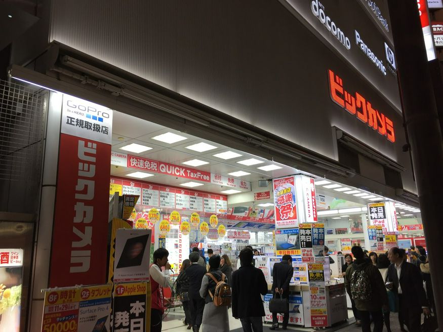 ビックカメラ 池袋本店 東京 Matcha やさしい日本語