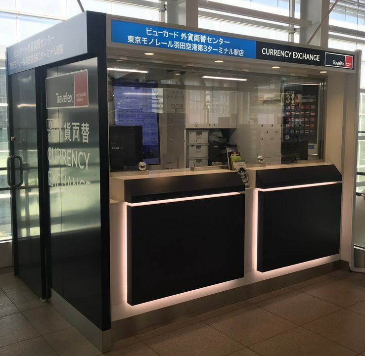 ビューカード外貨両替センター東京モノレール羽田空港第3ターミナル駅店 Viewcard Currency Exchange Center 东京 Matcha 日本旅游网络杂志