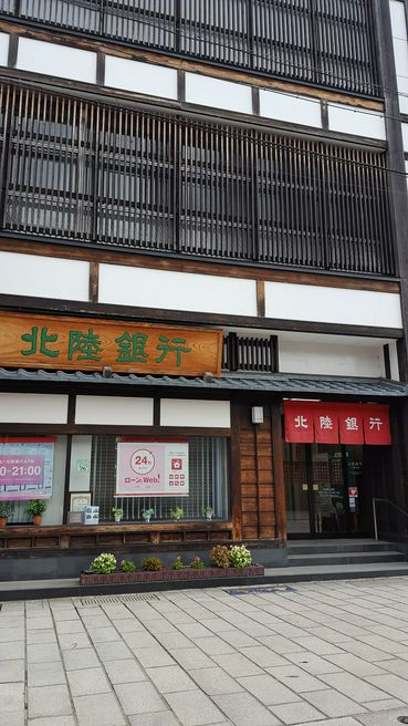 七間朝市 Fukui Matcha Japan Travel Web Magazine