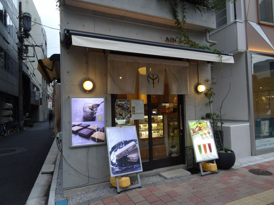 Ain Soph Ginza Tokyo Matcha Japan Travel Web Magazine