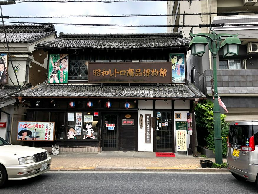 昭和レトロ商品博物館 東京 Matcha やさしい日本語