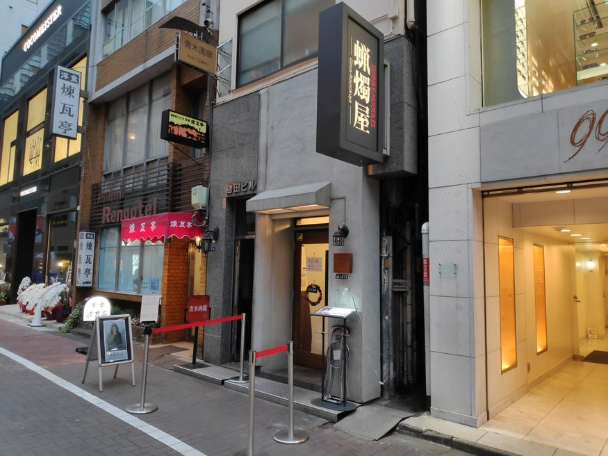 蠟燭屋 Matcha 日本線上旅遊觀光雜誌