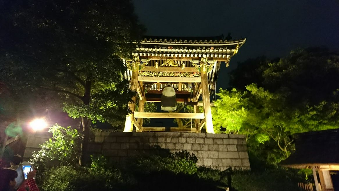 Kara Mon Gate Kyoto Matcha Japan Travel Web Magazine