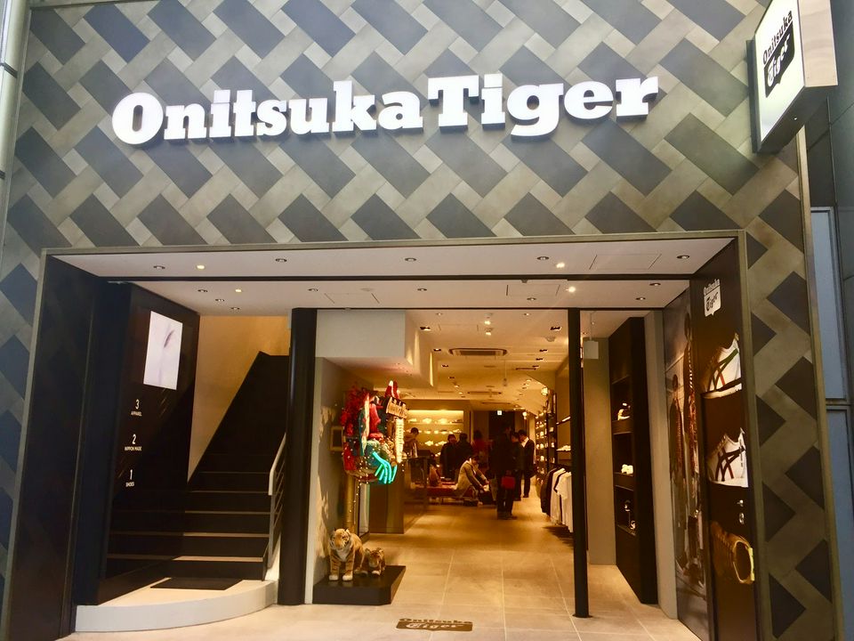 Onitsuka Tiger Shinjuku East Store - Try The NIPPON MADE Custom Order ...