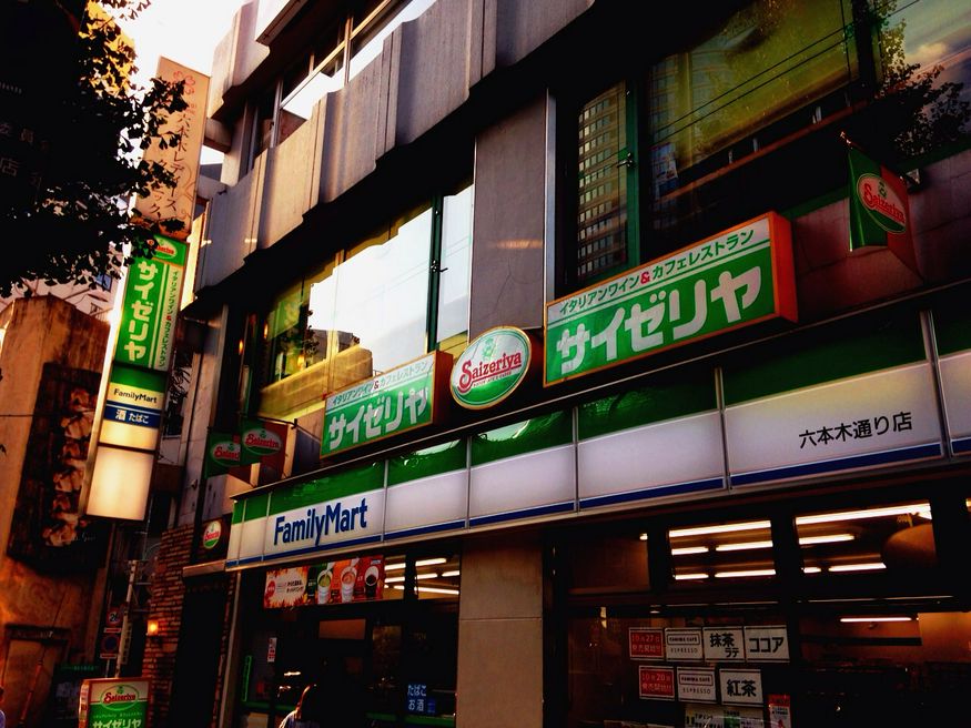 Saizeriya Roppongi Tokyo Matcha Japan Travel Web Magazine