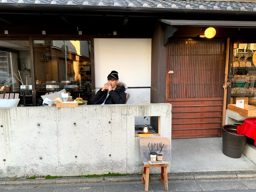 Sagan 京都 Matcha 日本線上旅遊觀光雜誌