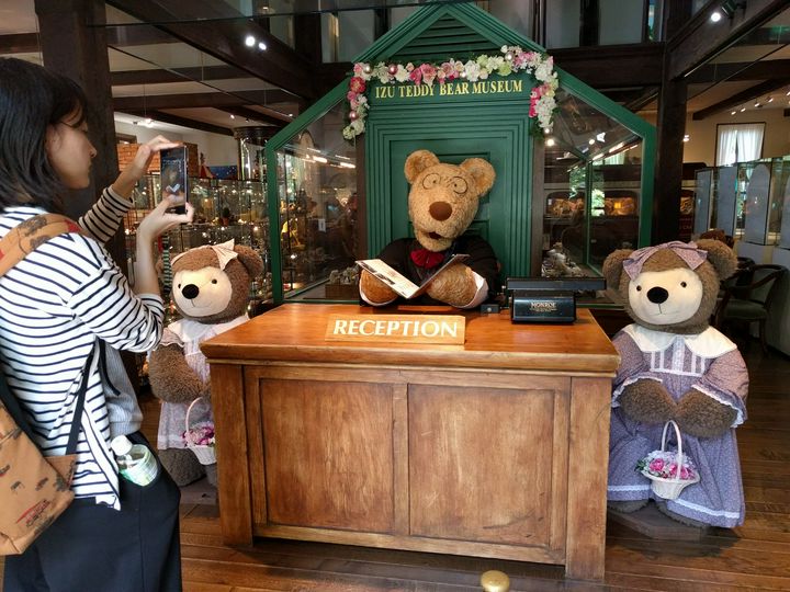 bear museum