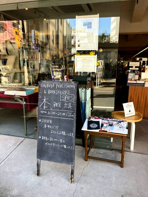 Shibuya Publishing Booksellers Tokio Matcha Revista Web De Viaje A Japon