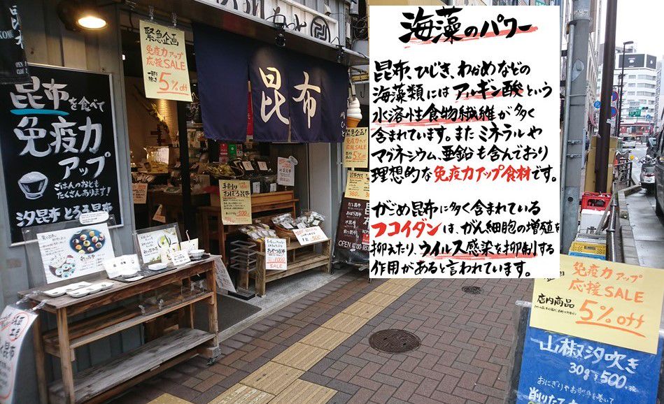 Kawahito Asakusa Tokyo Matcha Japan Travel Web Magazine