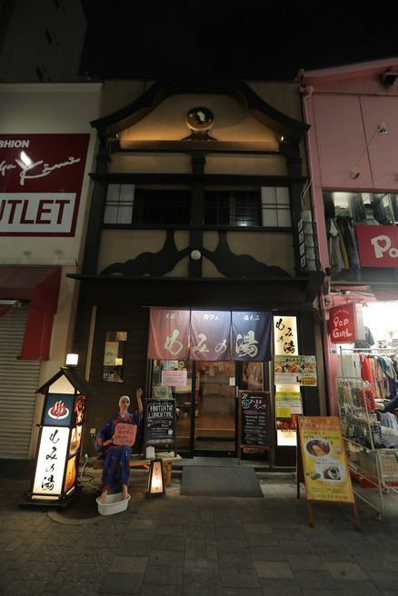 足湯カフェ アーユルヴェーダサロン もみの湯 上野店 東京 Matcha やさしい日本語