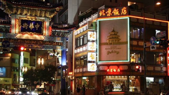 Chojo Hanten Matcha Japan Travel Web Magazine