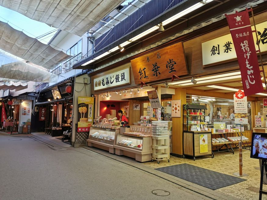 宮島表参道商店街 広島 MATCHA 訪日外国人観光客向けWebマガジン