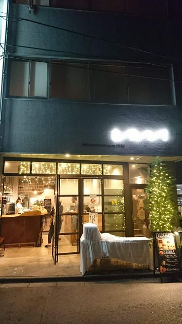 Orit Hostel Cafe Bar Lounge Miyagi Matcha Japan Travel Web Magazine