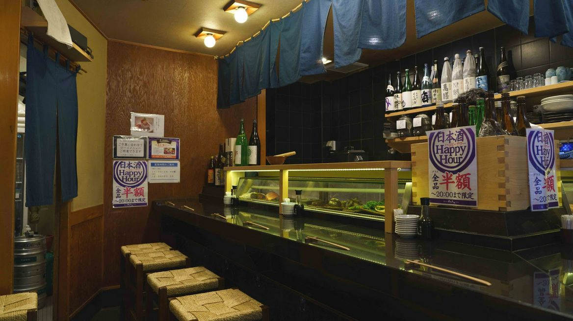 Fish Sake Hanatare Shimbashi Tokyo Matcha Japan Travel Web Magazine