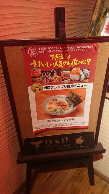 中華酒房 桃庵 岐阜 Matcha やさしい日本語