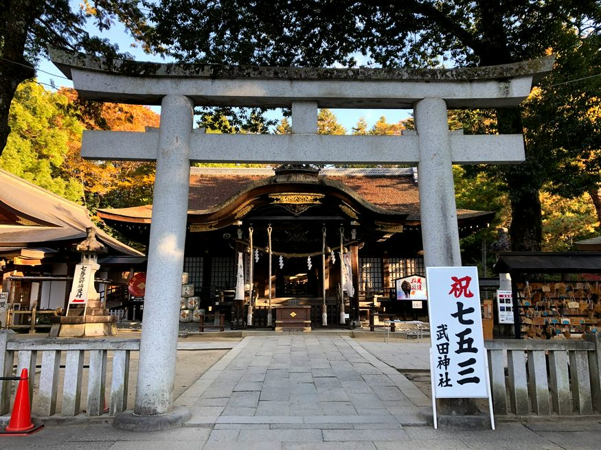 武田神社 山梨 Matcha 訪日外国人観光客向けwebマガジン