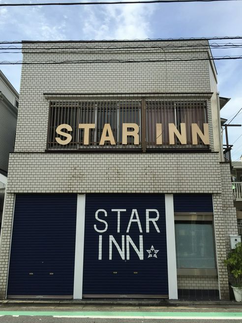 Star Inn Tokyo Tokyo Matcha Situs Wisata Jepang