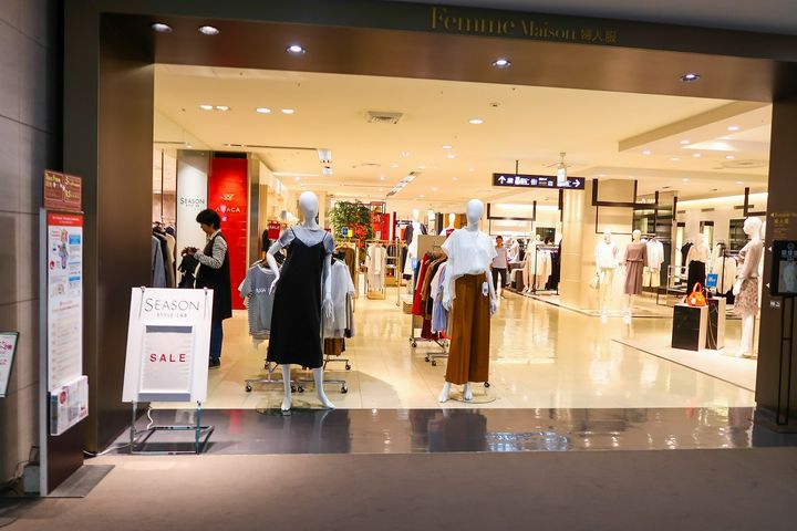 takashimaya comme des garcons