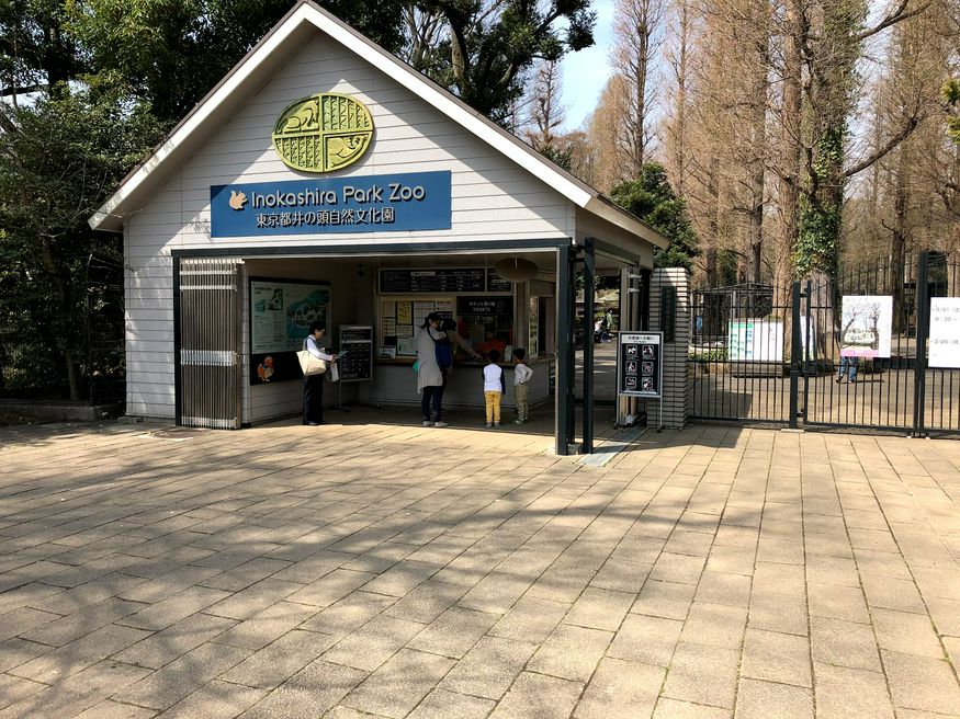 Inokashira Park Zoo - Tokyo | MATCHA - JAPAN TRAVEL WEB MAGAZINE