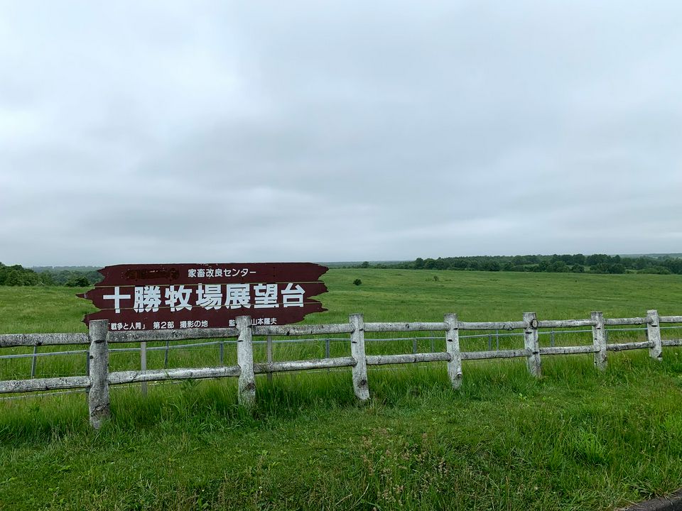 北海道十勝帶廣 美景美食23選完全攻略 旅居兩週的推薦清單 Matcha 日本線上旅遊觀光雜誌