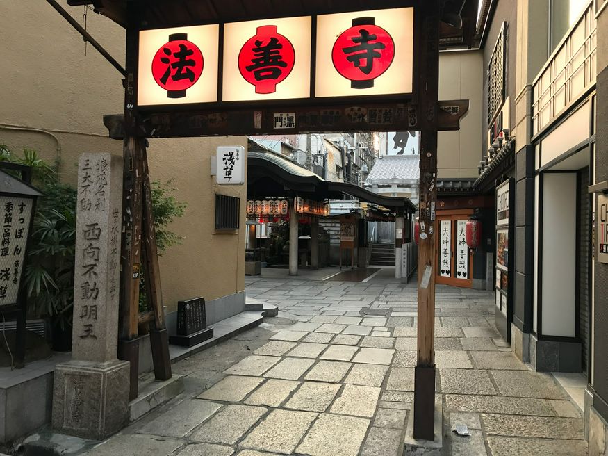 法善寺 大阪 MATCHA 日本線上旅遊觀光雜誌