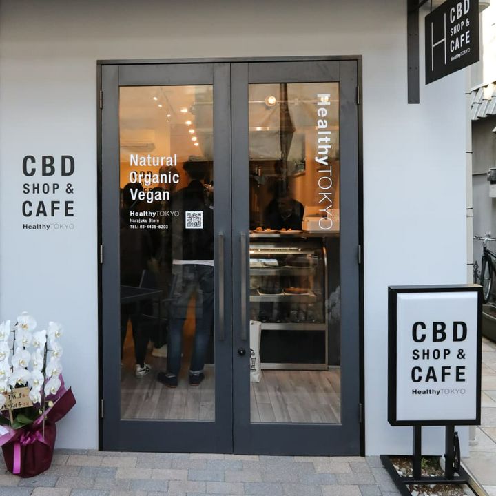 18 Excellent Tokyo Vegan Restaurants And Dining Options MATCHA