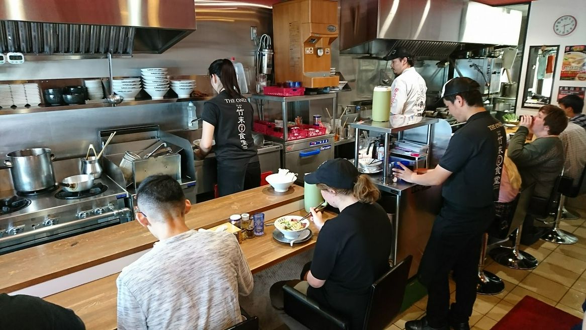 拉麵竹末東京premium 拉麵竹末東京premium Matcha特製拉麵集 Matcha 日本線上旅遊觀光雜誌