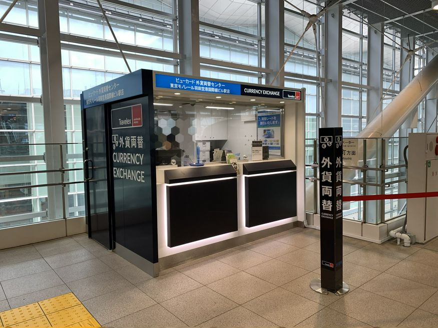 ビューカード外貨両替センター東京モノレール羽田空港第3ターミナル駅店 Viewcard Currency Exchange Center 东京 Matcha 日本旅游网络杂志