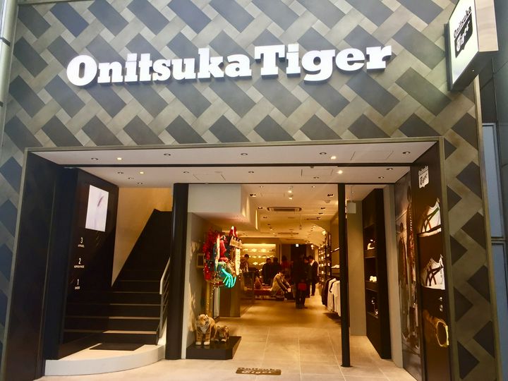 onitsuka tiger boutique