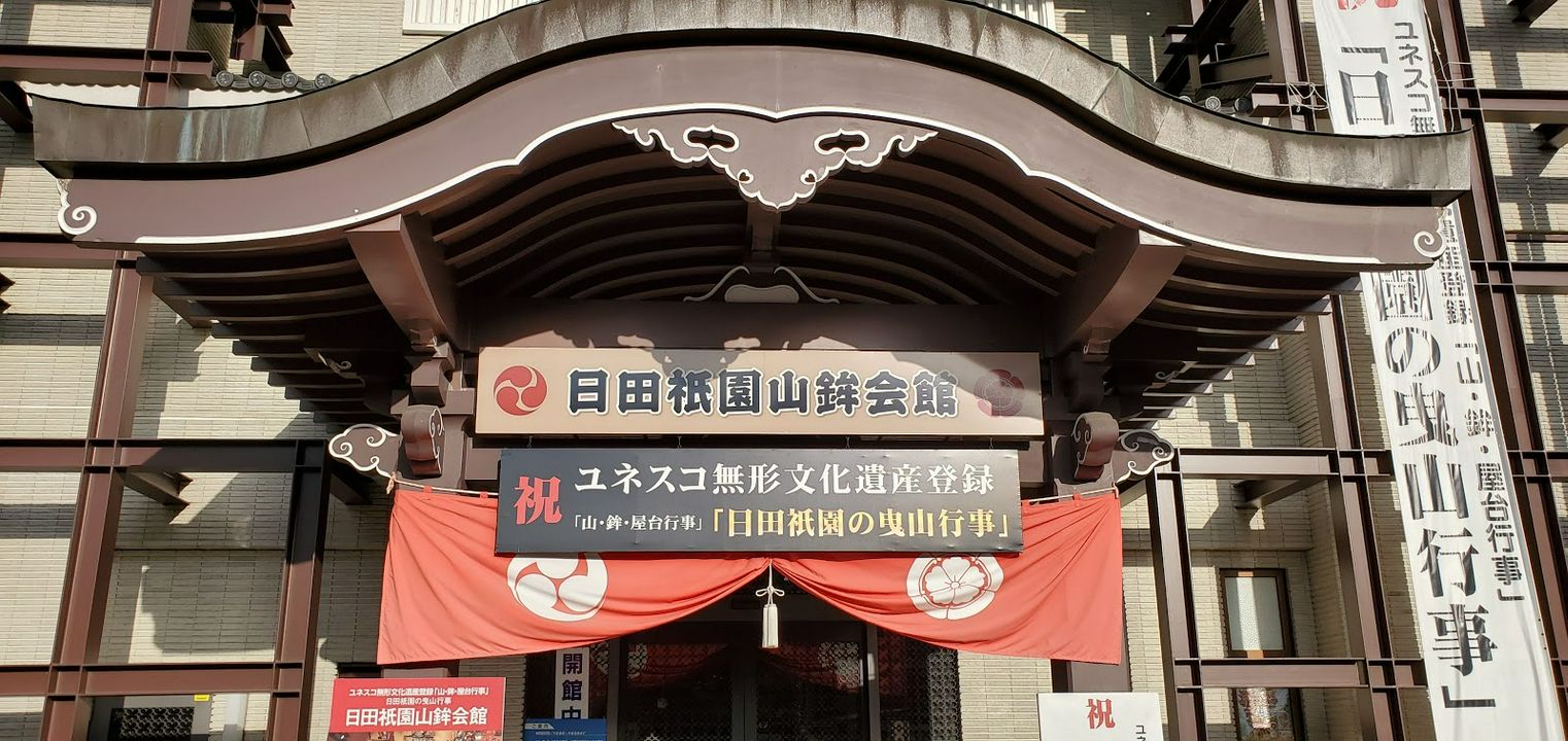 历史及大自然之都 大分县日田市的魅力 Matcha 日本旅游网络杂志