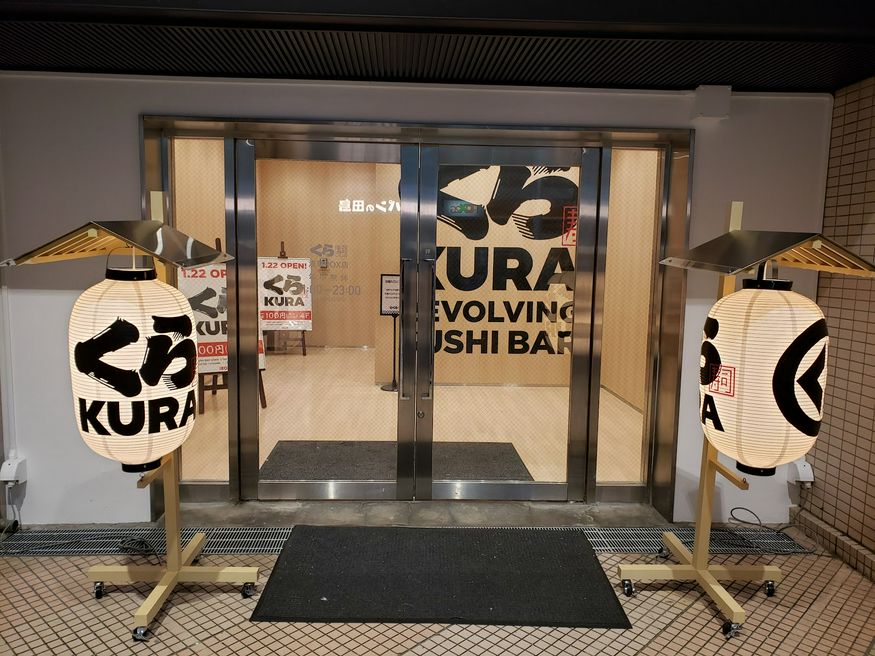 Kurazushi Asakusa Rox Store
