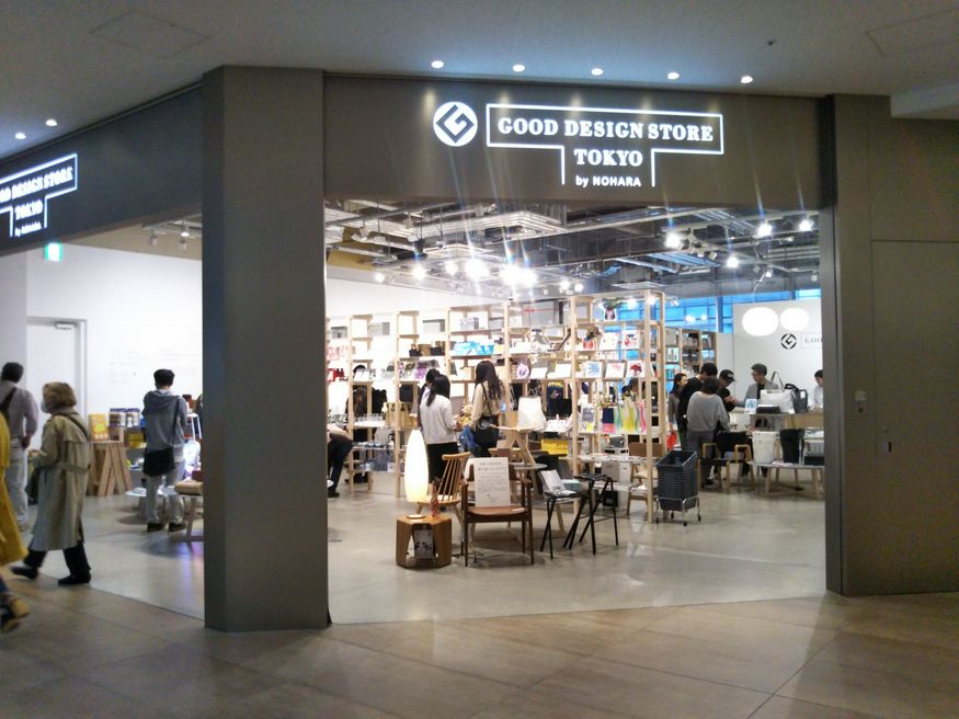 Good Design Store Tokyo By Nohara Tokyo Matcha Japan Travel Web Magazine