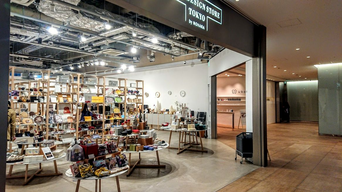 Good Design Store Tokyo By Nohara Tokyo Matcha Japan Travel Web Magazine