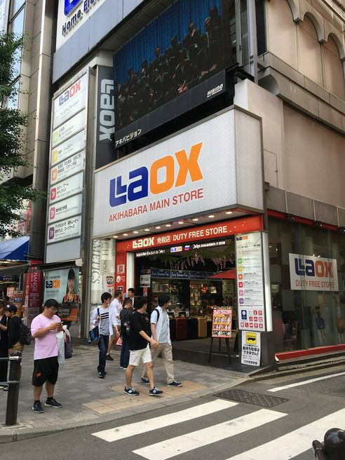 LAOX Akihabara Main Shop - Tokyo | MATCHA - JAPAN TRAVEL WEB MAGAZINE