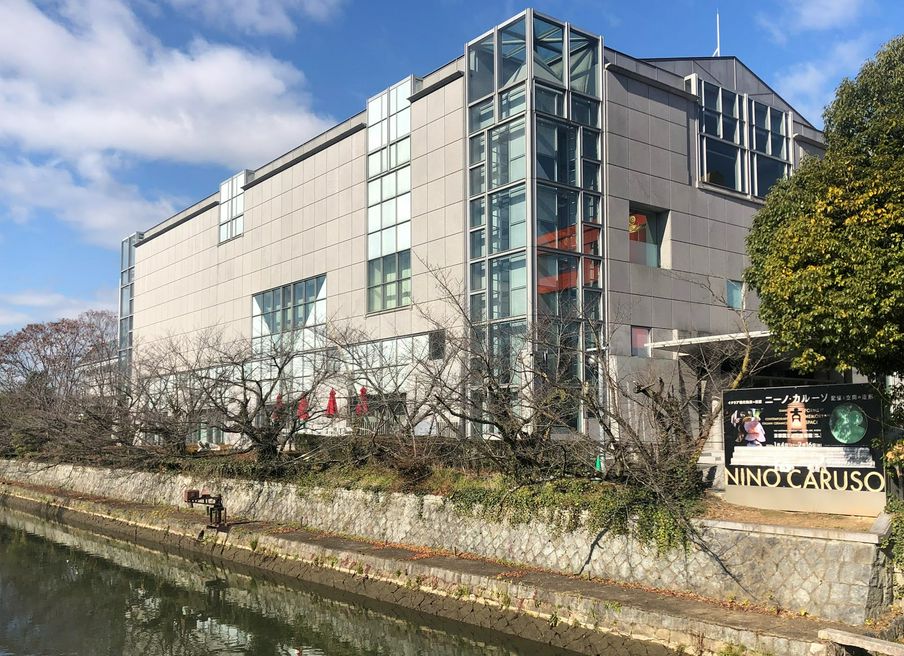 National Museum Of Modern Art Kyoto Kyoto Matcha Japan Travel Web Magazine