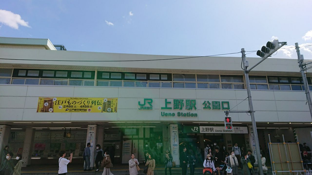 どの改札から出れば最短 Jr上野駅の脱出方法 Matcha 訪日外国人観光客向けwebマガジン