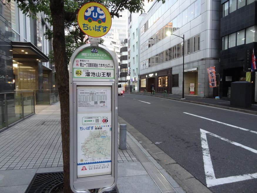 溜池山王駅 バス 東京 Matcha 訪日外国人観光客向けwebマガジン